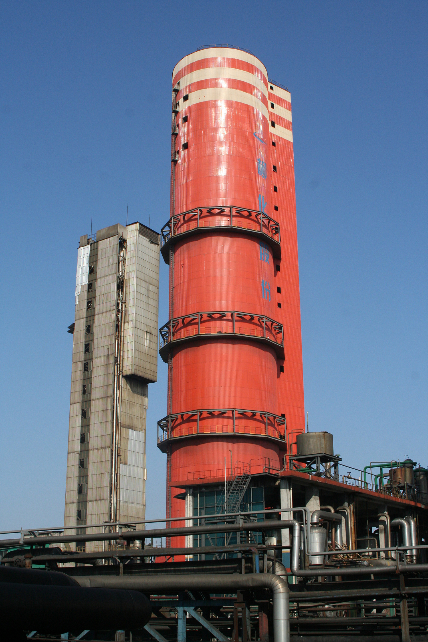 6.2009年4月20日，柳化股份公司多孔硝銨造粒塔投產(chǎn)。.jpg