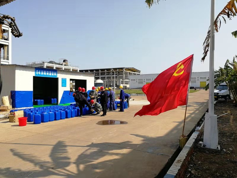 2.2020年2月18日，廣西柳化氯堿公司生產(chǎn)、罐裝84消毒液，助力疫情防控。.jpg